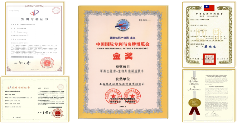 Patents and honor certificates