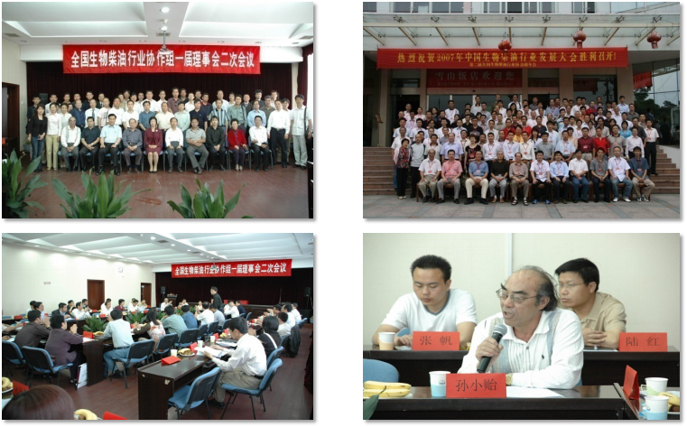 Team and industry meetings